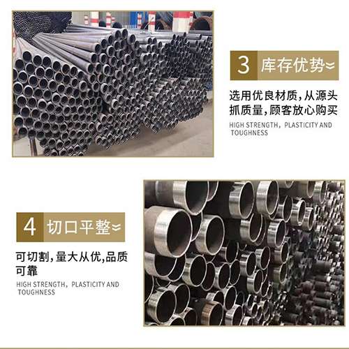 易县声测管用于灌浆和工程施工的注意事项