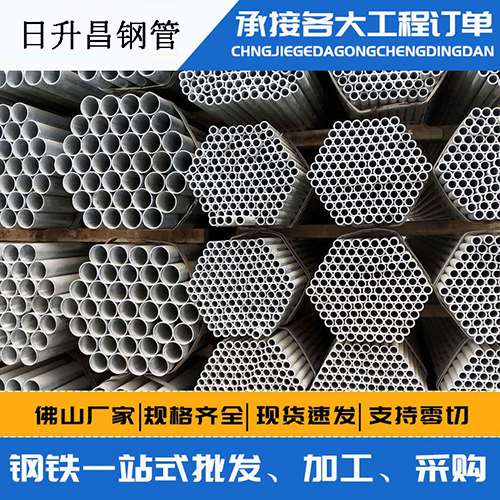 易县史上最薄的声测管壁厚可以到什么程度？